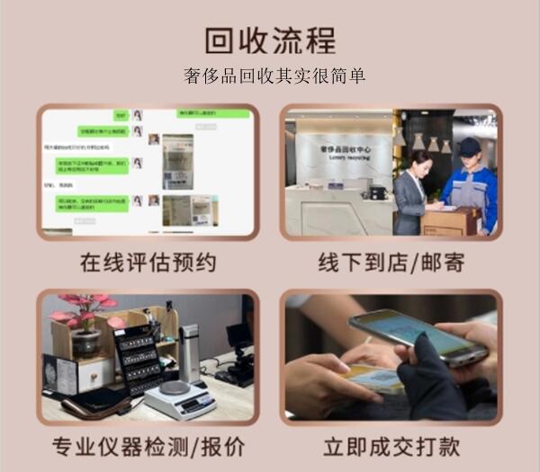 达州回收奢侈品价格